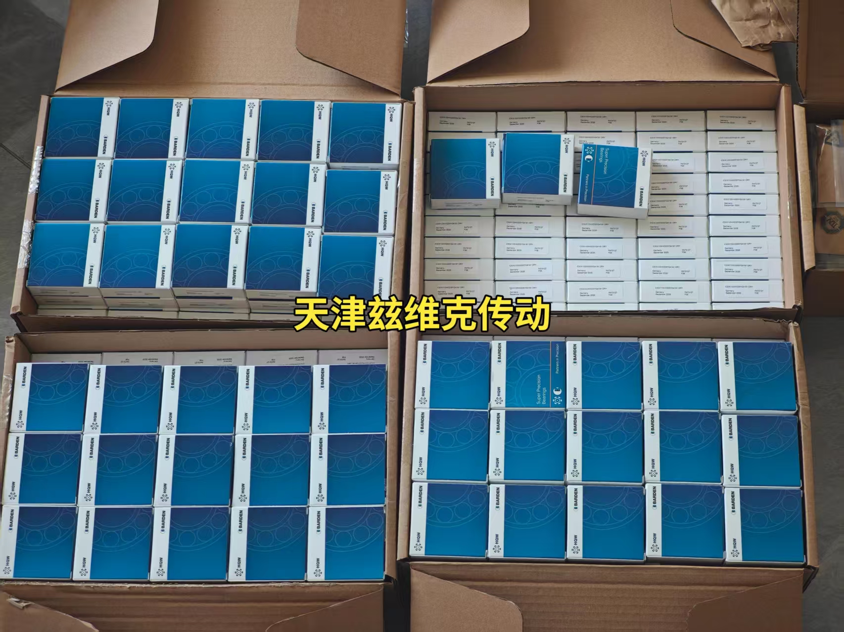 HQW HYQSV7202CACIWA7EQLD角接觸球軸承