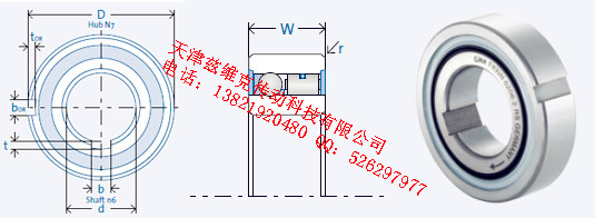 GMNFKNN6206單向軸承圖紙